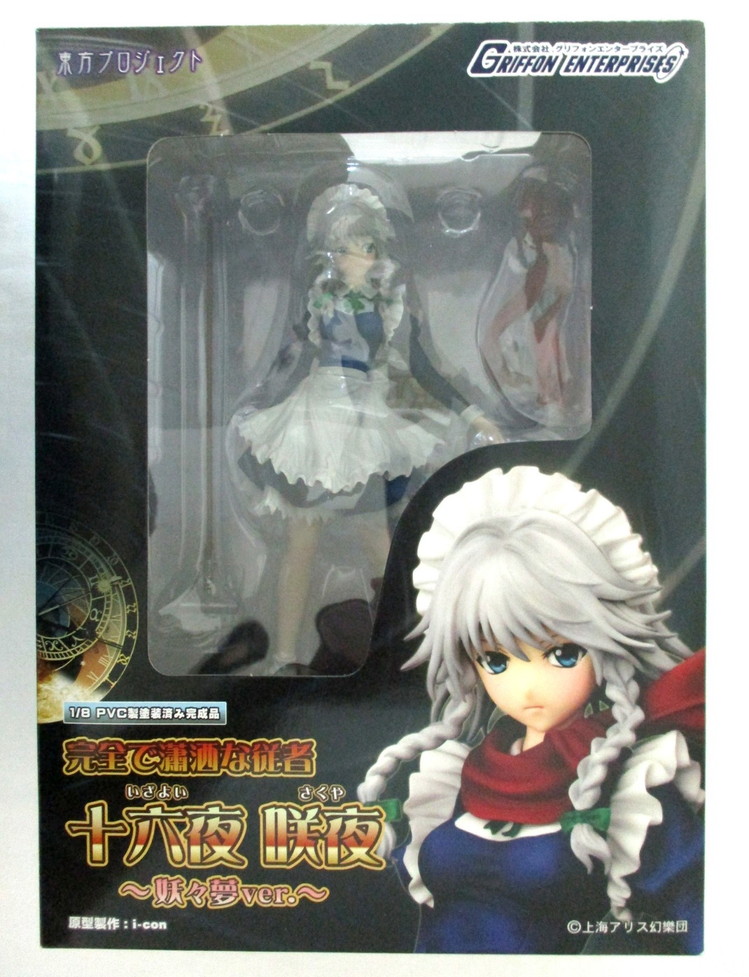 東方Project 完全で瀟洒な従者 十六夜咲夜 ～妖々夢ver.～ グリフォン