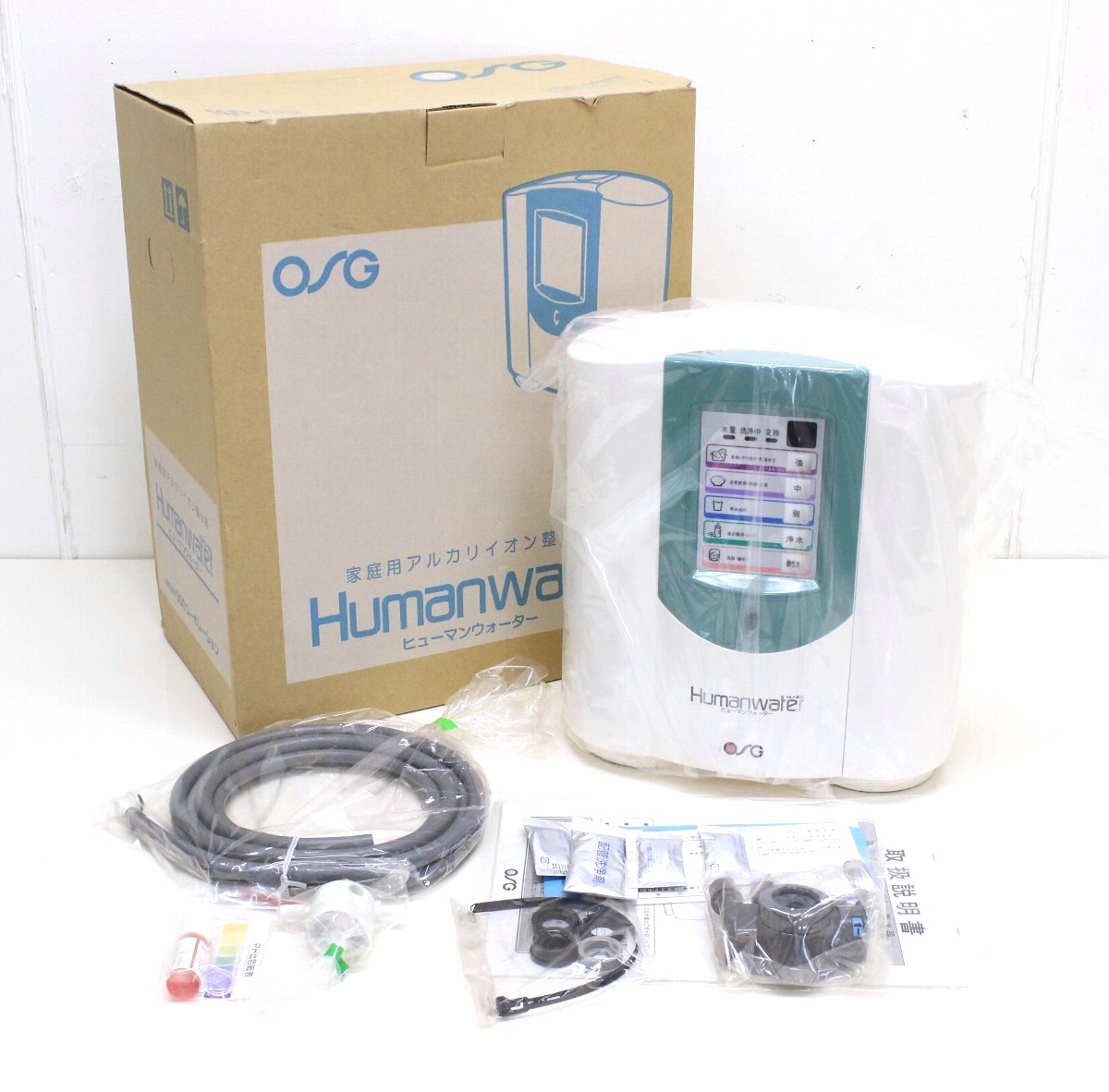 製品情報 |株式会社OSGコーポレーション OSG Humanwater HU-88 家庭用 