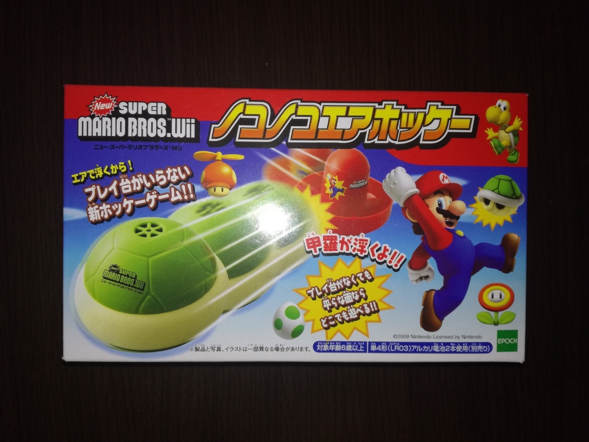 エポック社 スーパーマリオブラザーズ ノコノコ エアホッケー ボードゲーム 売買されたオークション情報 Yahooの商品情報をアーカイブ公開 オークファン Aucfan Com