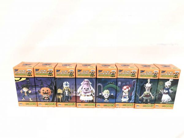 A785 バンプレスト ワールドコレクタブルフィギュア ワーコレ HALLOWEEN SPECIAL ハロウィンスペシャル HW001~008 全8種 セット 未開封