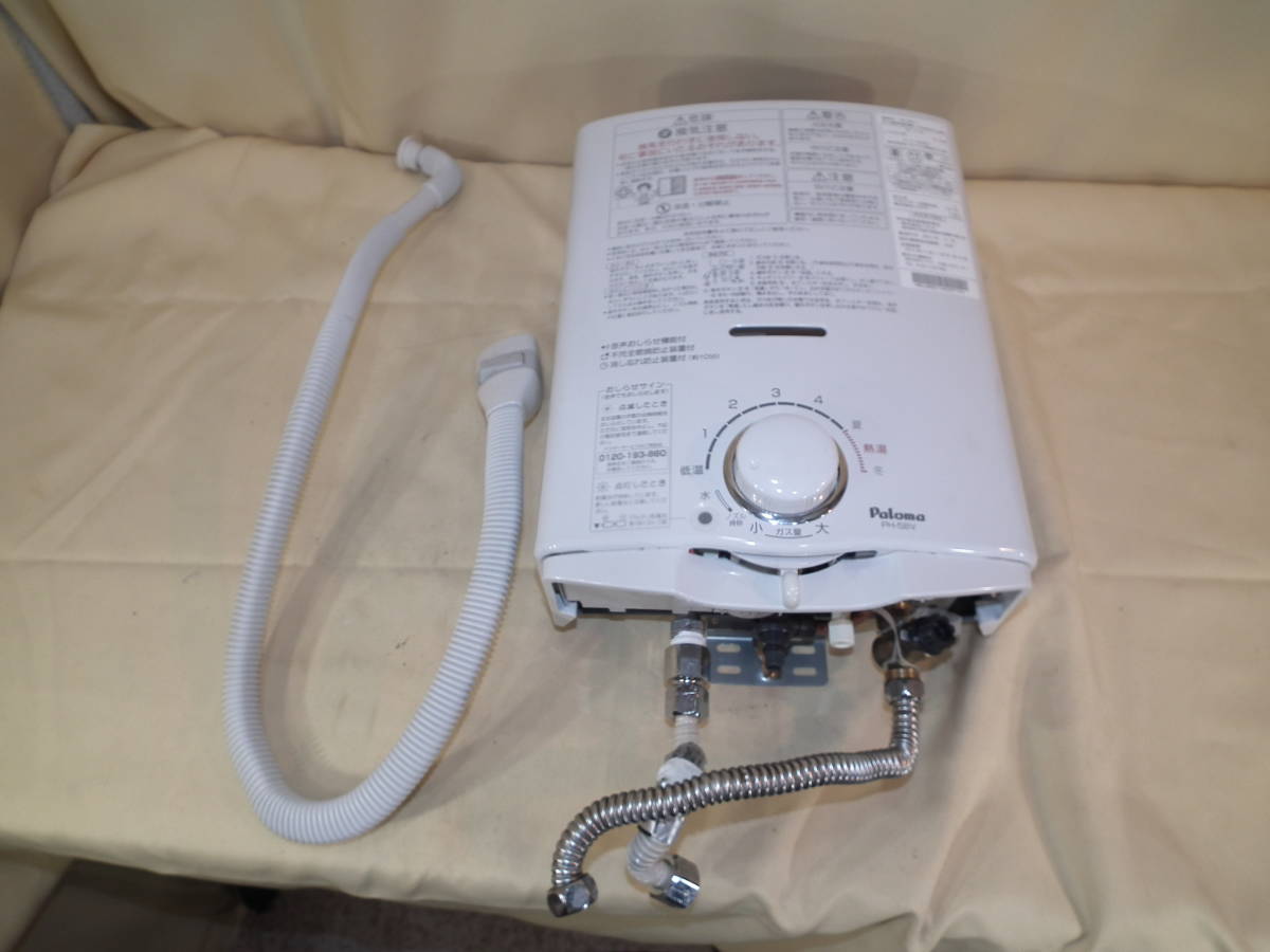 パロマ LPガス 瞬間湯沸かし器 給湯器 PH-5BV 2012年製 音声お知らせ