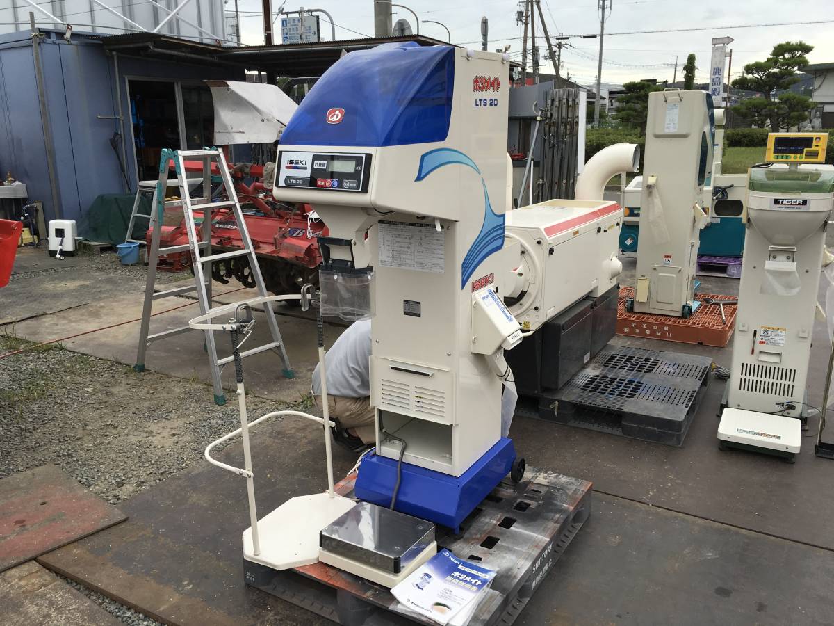 イセキ 選別計量機 ポリメイトLTA20の買取実績！農機具の高価買取 自動 