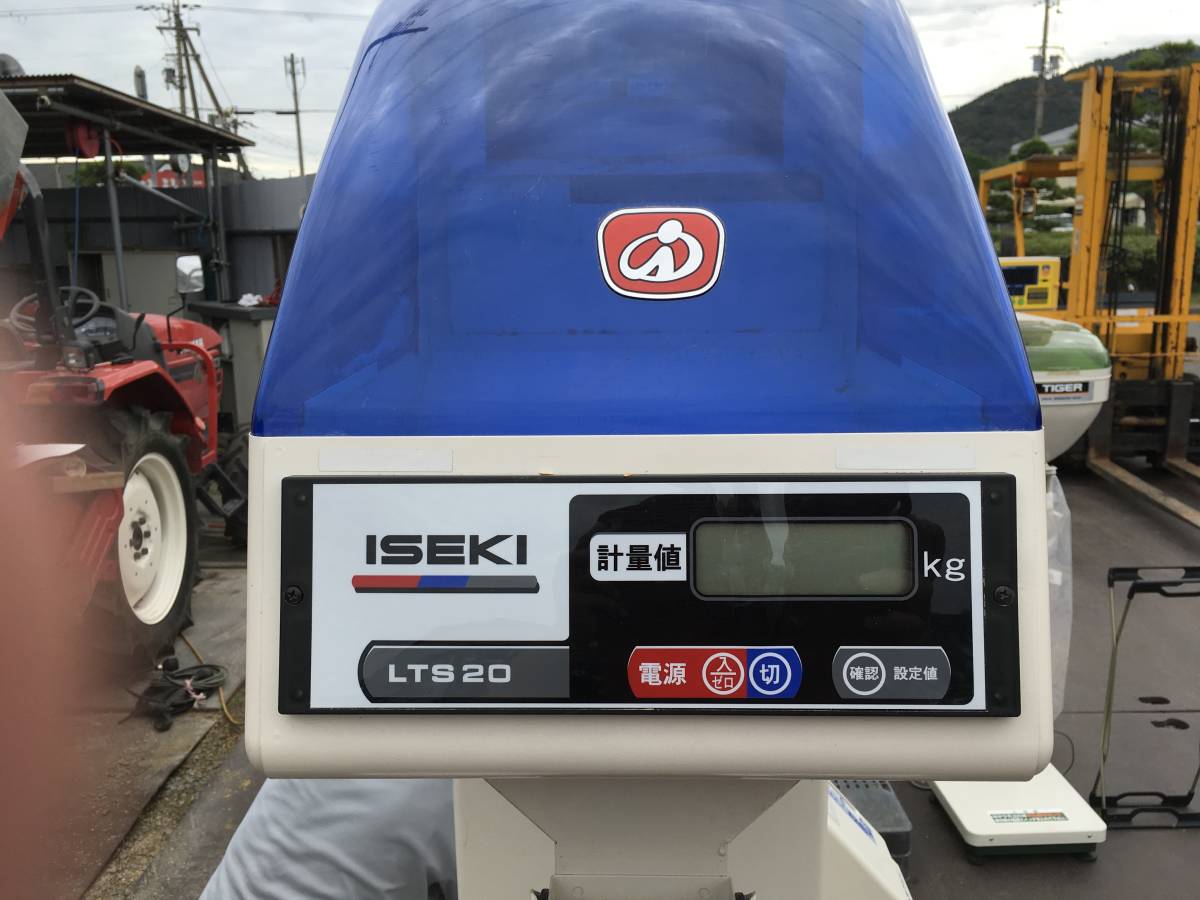 イセキ 選別計量機 ポリメイトLTA20の買取実績！農機具の高価買取 自動 