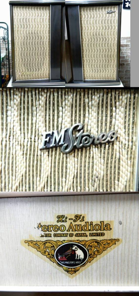 Hi-Fi Victor ビクター 真空管ラジオ FM System Echo サイド 真空管