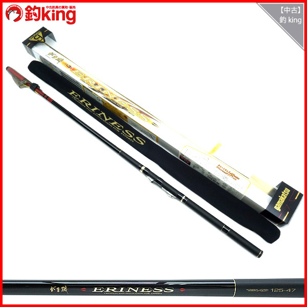 がまかつ がま磯 エリネス 125-47/H122L 磯竿 美品 【公式通販】