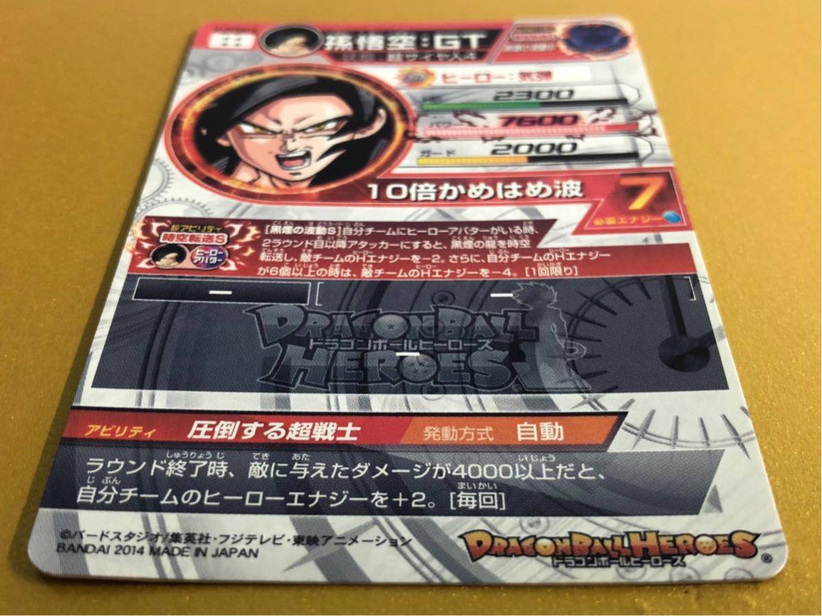 ヴァイス 、プリズマイリヤデッキ 調整パーツ付き ヴァイス 、プリズマ