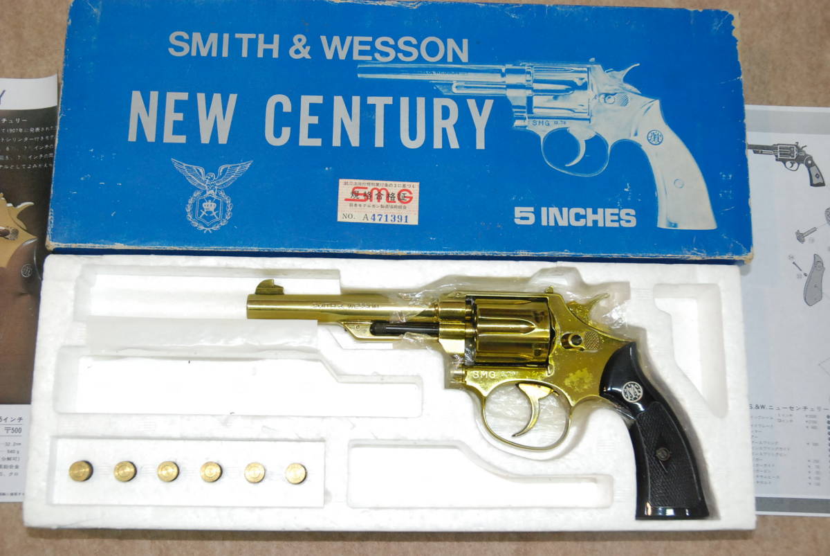 絶版 金属製 コクサイ S＆W ニュー センチュリー 5インチ SMG刻印 元