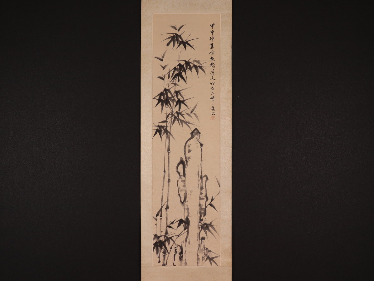 定番，高品質 模写 伝来 e3133 王树谷 竹図 倣郑板桥 中国画 王樹穀 郑燮 鄭板橋(掛軸)｜売買されたオークション情報、yahooの商品情報をアーカイブ公開 - オークファン 掛軸