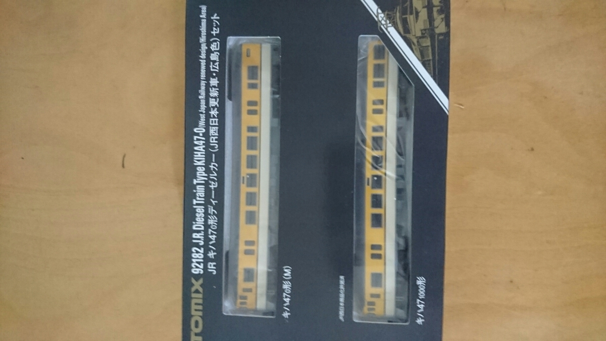  TOMIX 92182 JR キハ47-0形 広島色(通勤形電車)｜売買されたオークション情報、yahooの商品情報をアーカイブ公開 - オークファン 通勤形電車