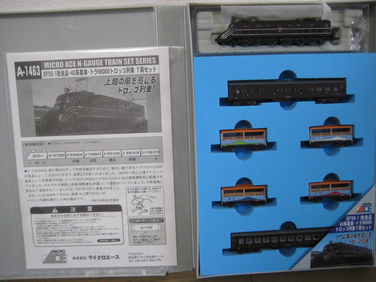 爆買い，SALE 同和鉱業 片上鉄道 キハ303 【ジャンク品】 （不動）