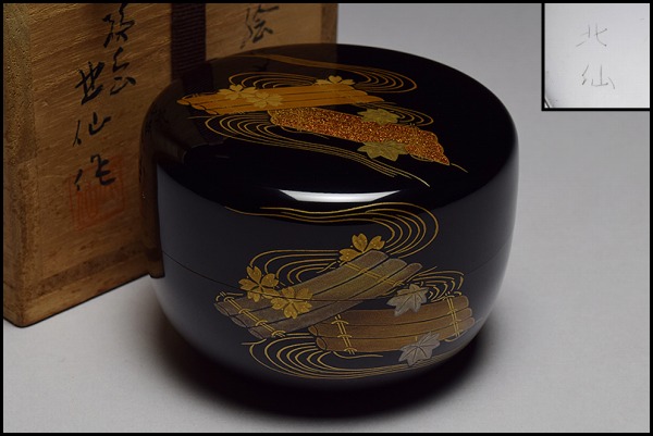 ○茶道具○ 平棗 輪島塗 蒔絵花筏 （蒔絵師 今田北仙） 播州庵】輪島北
