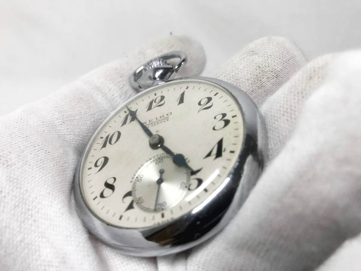 懐中時計 鉄道時計 高鉄 昭36 42 SEIKO 手巻き PRECISION 15 JEWELS 