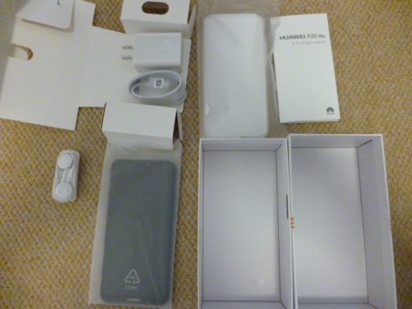 HUAWEI P20 lite クラインブルー simフリー版_2