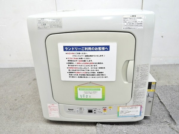 リンナイ Rinnai RDT-51SA ガス衣類乾燥機 ホワイト ジャンク リンナイ