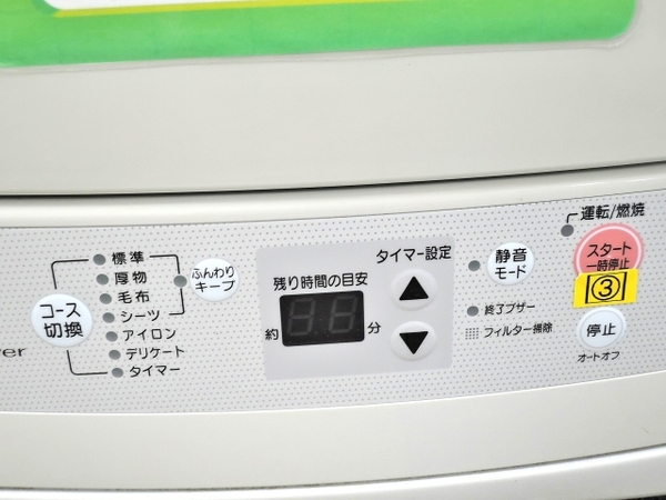リンナイ Rinnai RDT-51SA ガス衣類乾燥機 ホワイト ジャンク リンナイ