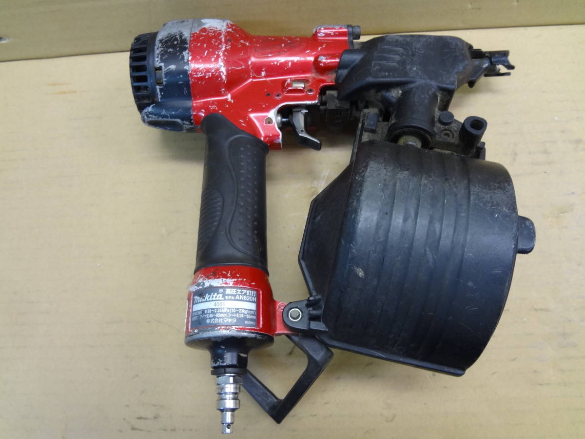 マキタ makita 高圧エア釘打ち機 AN620H(D3724haxY) 【公式通販】 マキタ makita 高圧エア釘打ち機 AN620H(D3724haxY) 【公式通販】