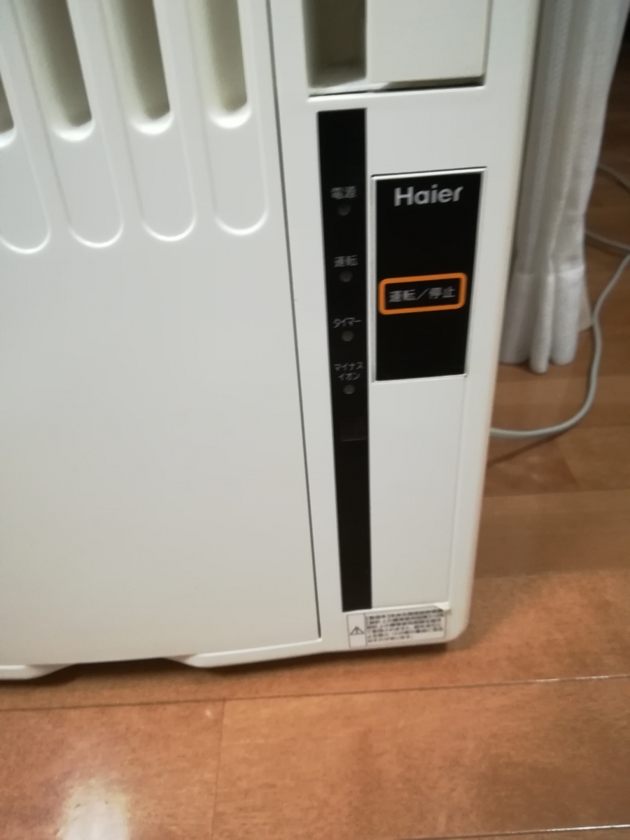 ハイアール JA-16V 窓用エアコン Haier JA-16V(W) WHITE ルーム