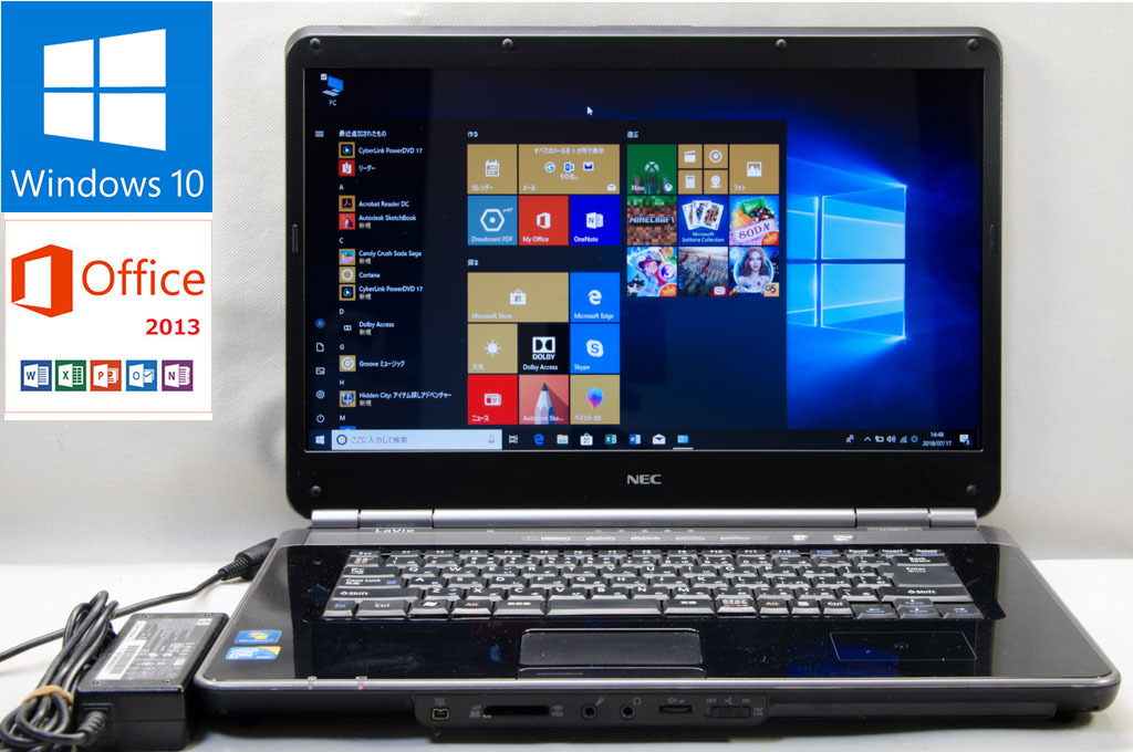 nec NEC LaVie 700／vの通販 lavie Core 2.53GHz L P8700 Duo 0 PC-