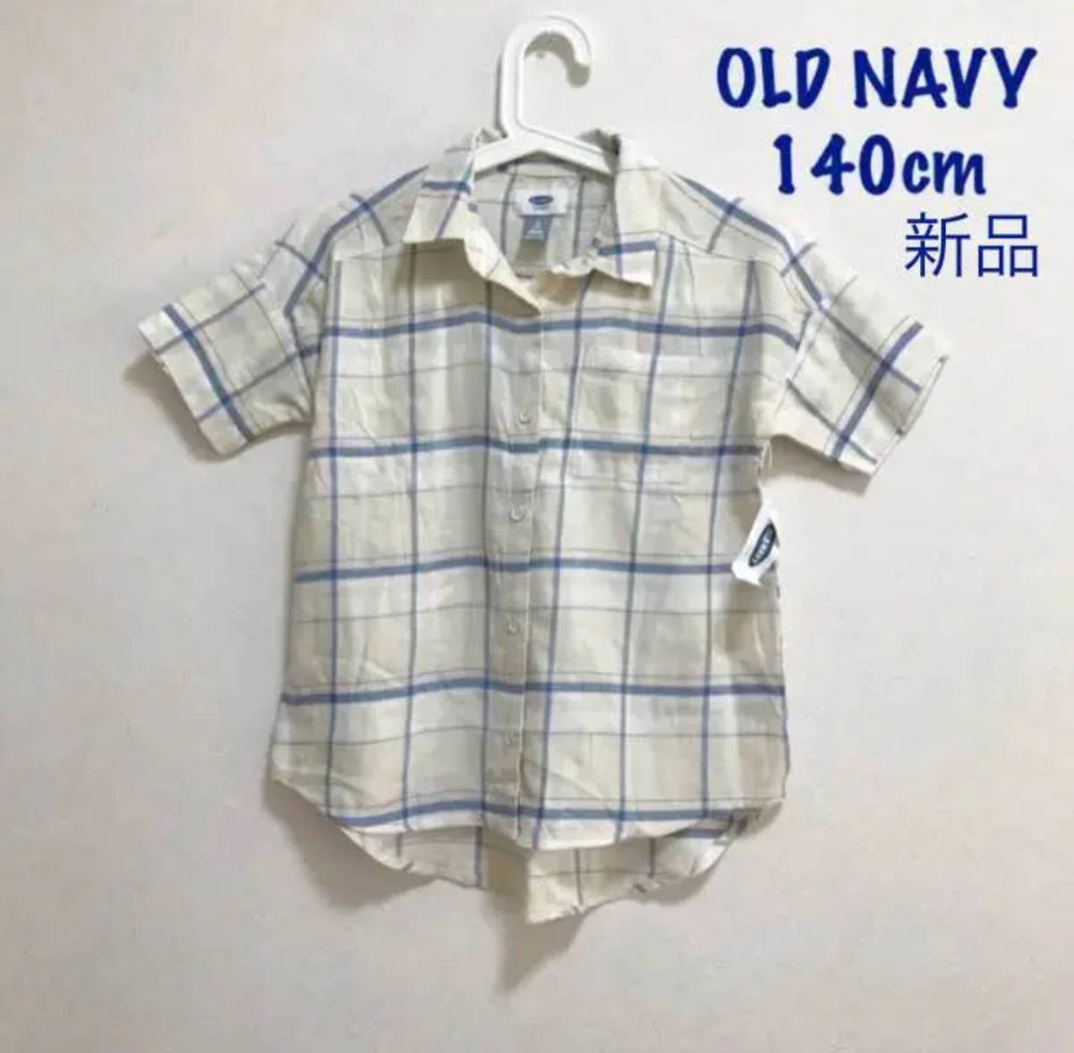 M21 オールドネイビー Old Navy 男の子にも チェックシャツ オフホワイト 半袖 シャツ M 140cm 女の子用 売買されたオークション情報 Yahooの商品情報をアーカイブ公開 オークファン Aucfan Com