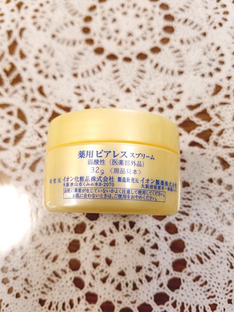 イオン化粧品 | 薬用ピアレス スプリーム no MEGUMI ⁄ ONSEN