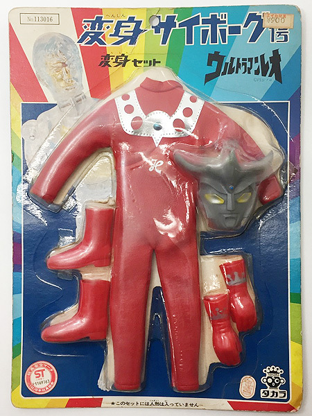 ブルマァク ウルトラマンタロウ 面取れ マスク取れ ソフビ ソフビ
