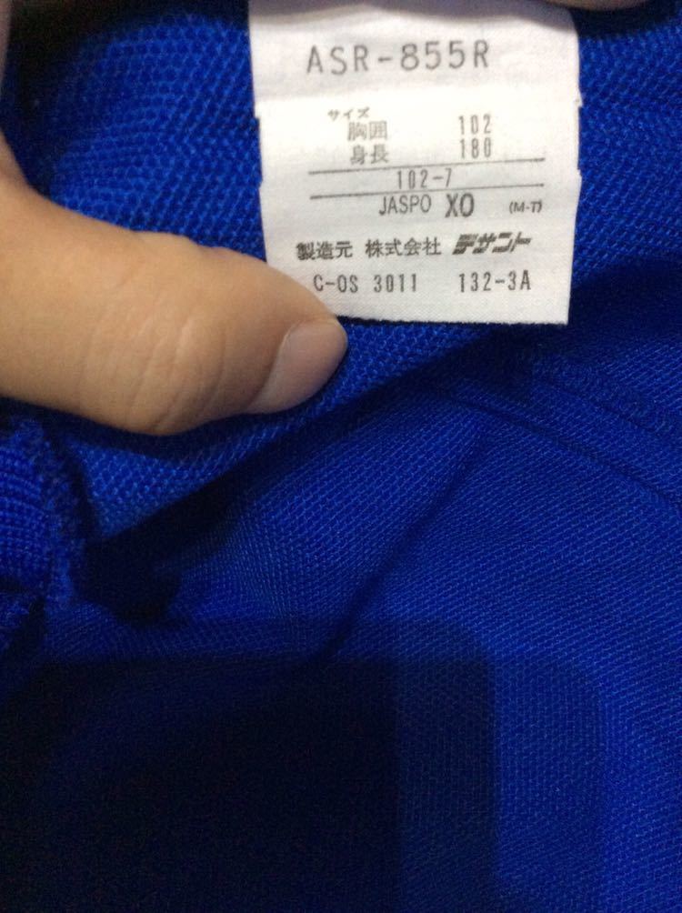 adidas アディダス DESCENTE製デサント製ジャージ Jリーグ横浜マリノス レア！新品未使用！_5