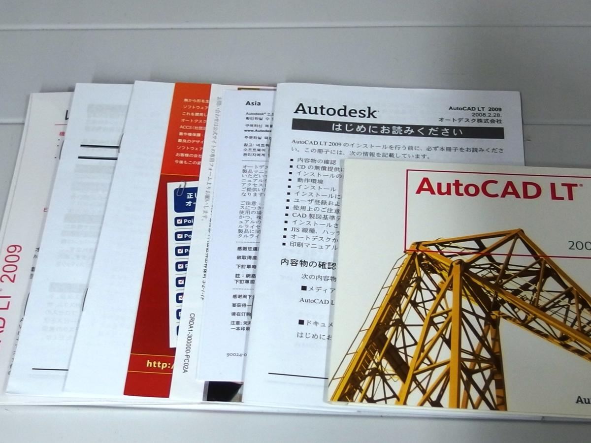 1382A：AutoCAD LT 2009 Autodesk