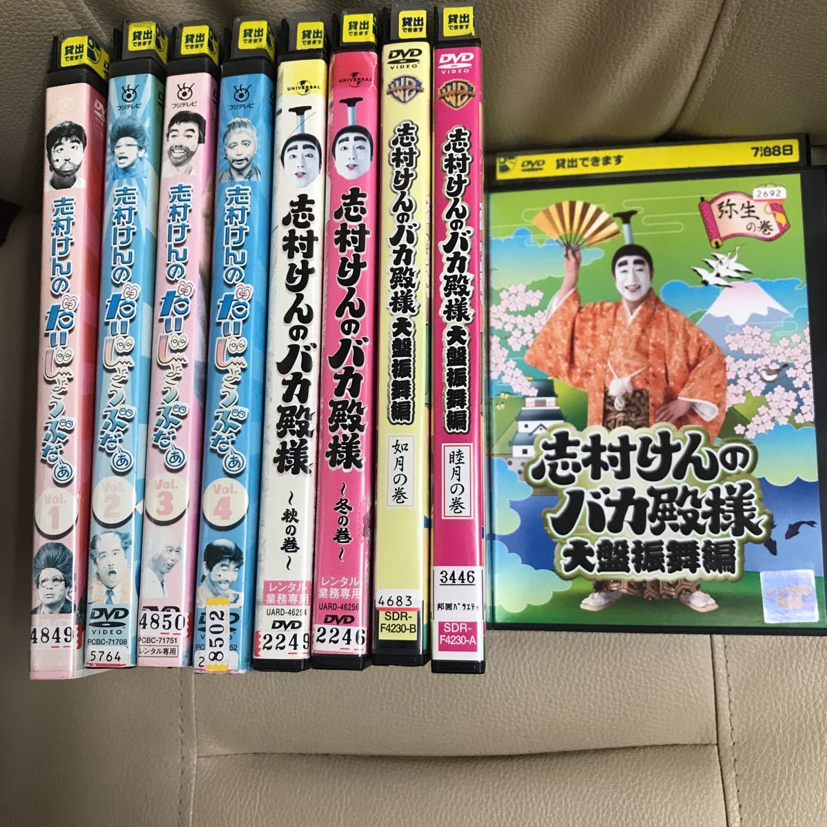 新品ケース交換済み 志村けんのバカ殿様 全6卷 DVD レンタル 志村けん