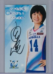宮下 遥のYahoo!オークション(旧ヤフオク!)の相場・価格を見る｜Yahoo