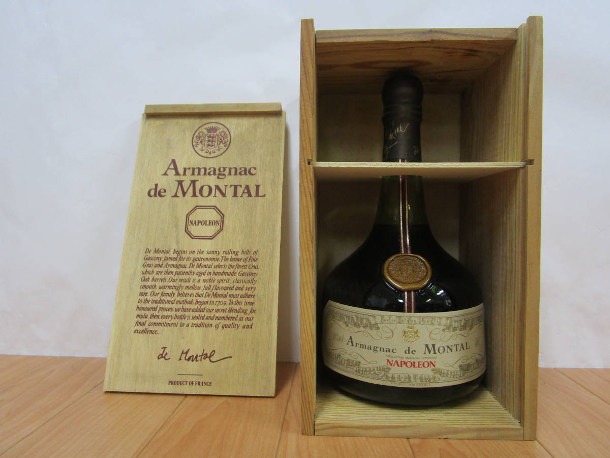 木箱入アルマニャック 古酒 / Armagnac de MONTAL / アルマニャック ド