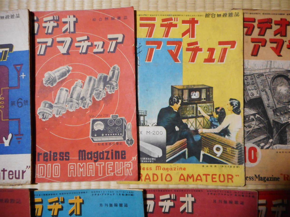 ザ・タイガース＆沢田研二 LP・EPレコード9枚セット 未検品