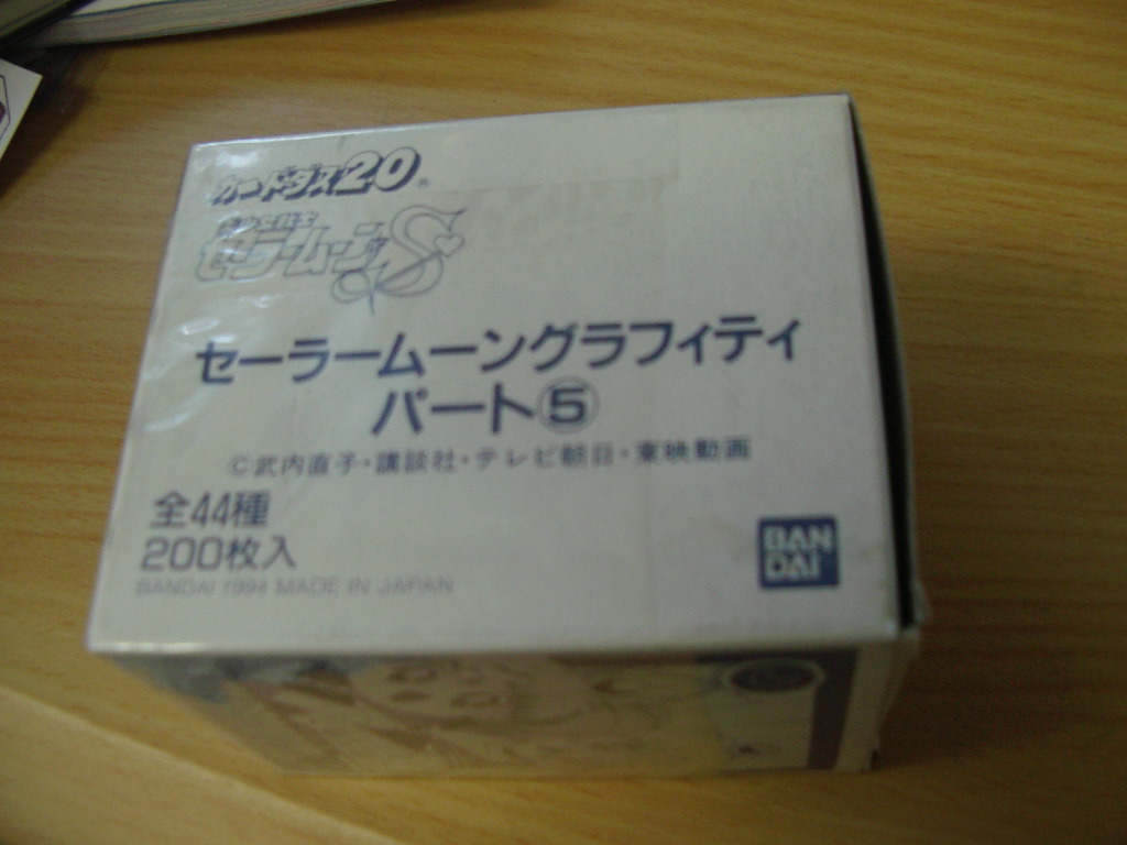 Serenade 50枚セット 激安販促品 カードダス セーラームーン グラフィティパート5☆ 【公式