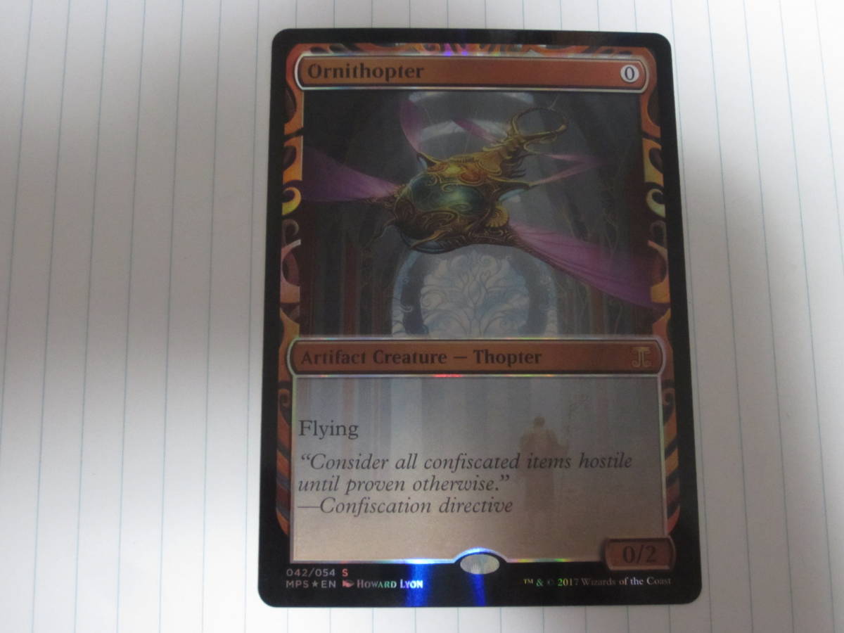 MTG foil 羽ばたき飛行機械 mtg mps マスターピース 日本語版 羽ばたき