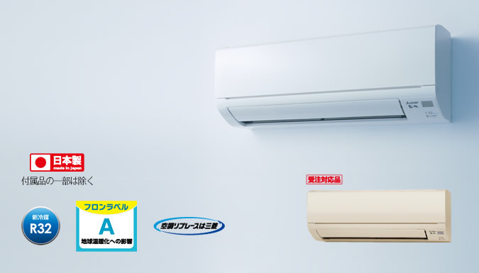 霧ヶ峰 MSZ-GV2818-W 三菱電機 壁掛形 霧ケ峰 GVシリーズ 10畳程度 