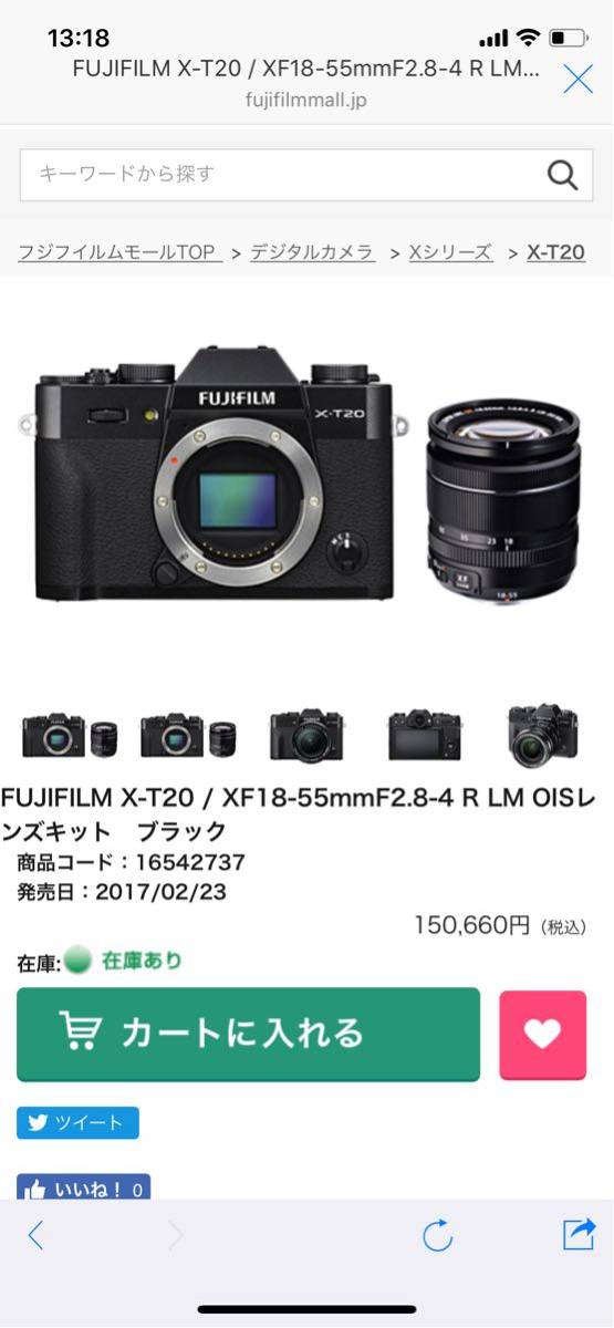 FUJIFILM X-T20 レンズキット FUJIFILM 【公式通販】