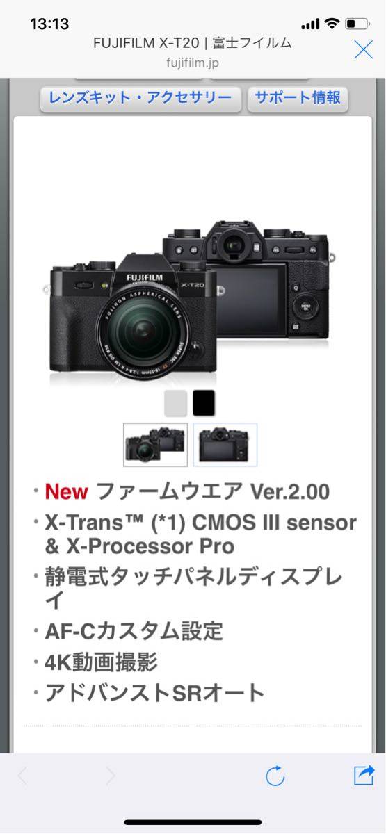 FUJIFILM X-T20 レンズキット FUJIFILM 【公式通販】