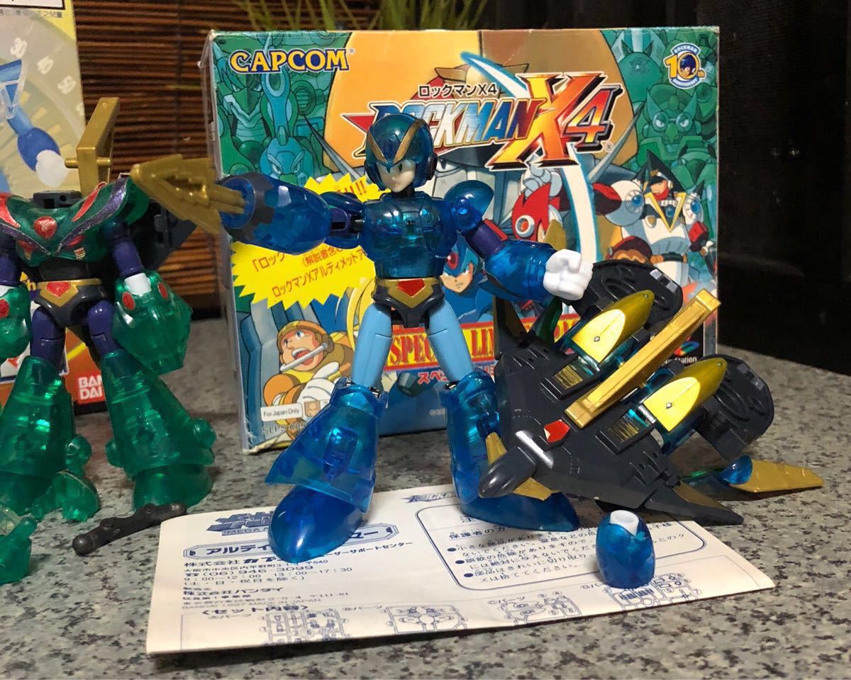 ロックマンX4 アルティメットアーマー スペシャルリミテッド Yahoo