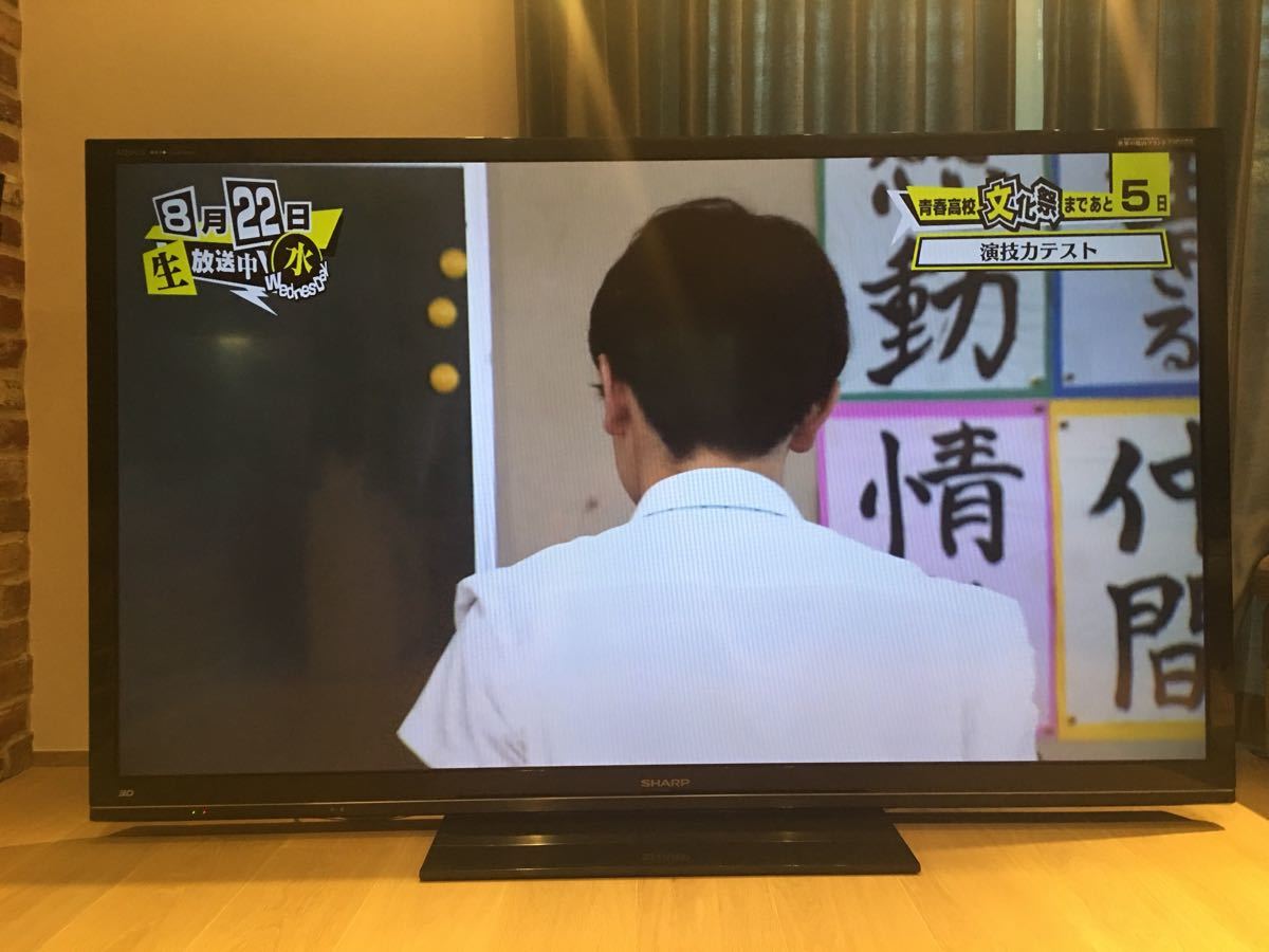 とんでもなくデカっ！ 国内最大80V型液晶テレビ「AQUOS G」 SHARP 液晶
