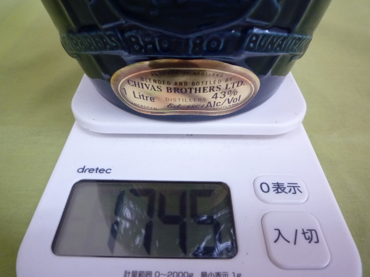 ☆古酒☆ ROYAL SALUT/ロイヤル サルート 21年 青陶器ボトル 1000ml 43
