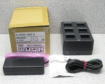 □5台入荷 東芝テック/TEC B-EP800-CHG6-R 6スロットバッテリー充電器