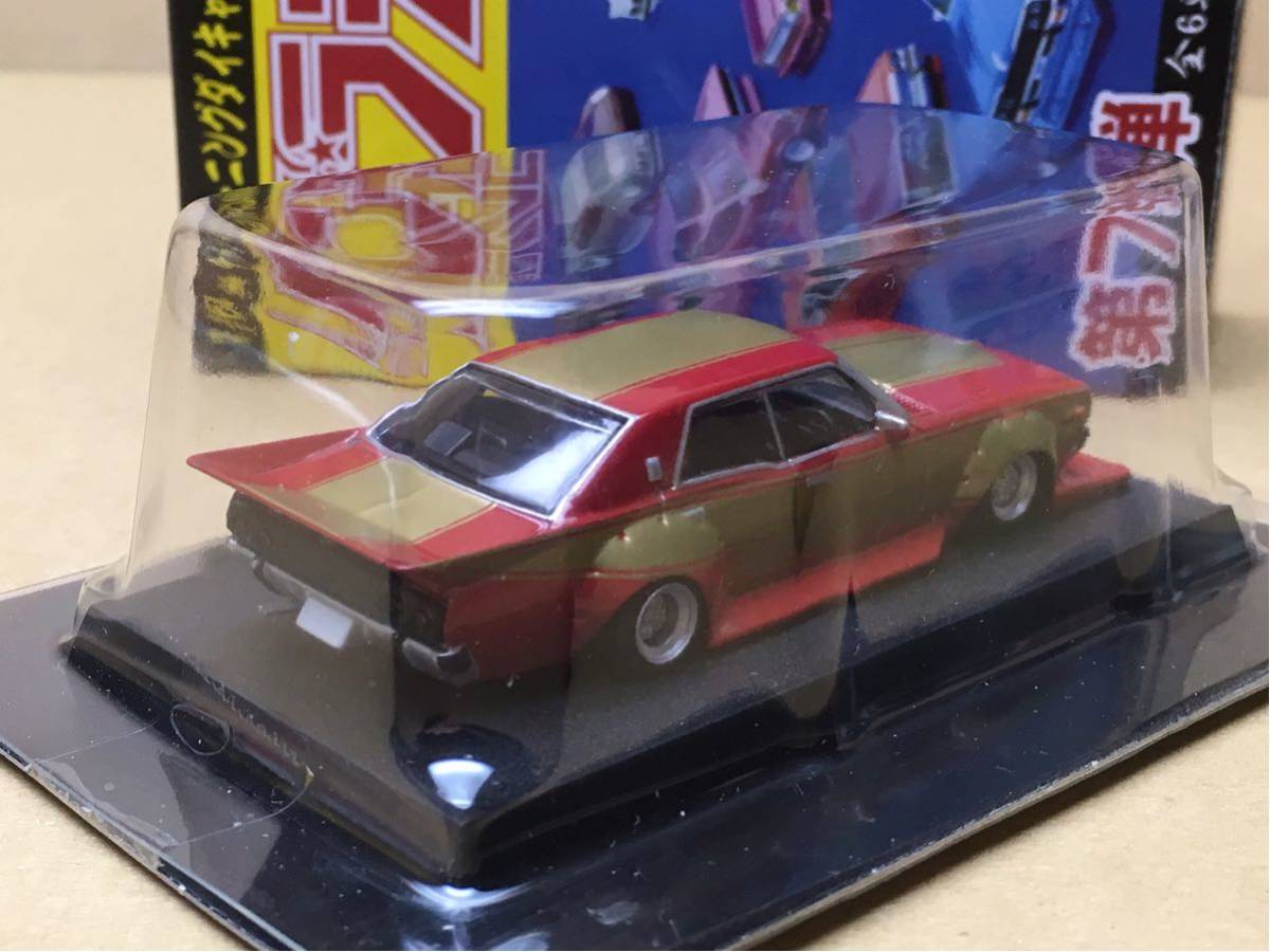 即決★ アオシマ 1/64 グラチャンコレクション7 第7弾 330セドリック SP 1977年式 (330) 赤×金 シークレット 旧車 希少 絶版