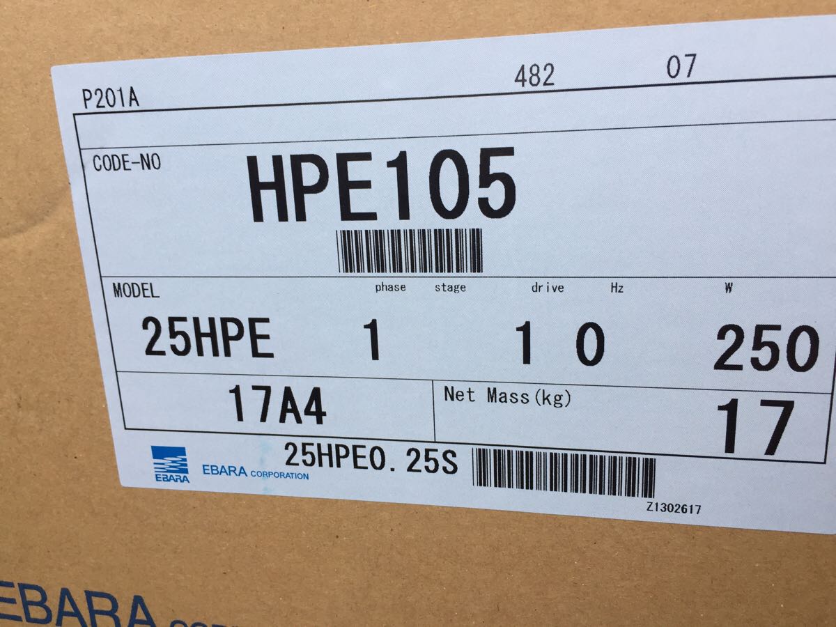 エバラ浅井戸ポンプ25HPE0.25S新品未開封未使用