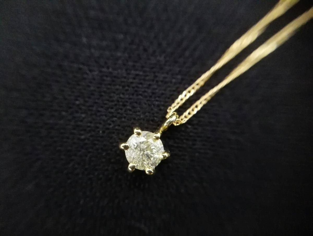 一粒 ダイヤ 0.1ct スクリュー チェーン デザイン ネックレス K18 45cm 1.2g 金 イエロー ゴールド ペンダント 店舗受取可