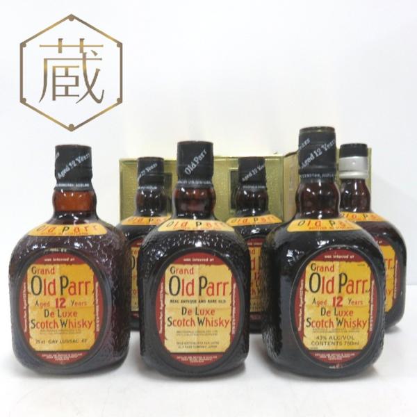 十四代本丸秘伝玉返し 2本セット 本丸 十四代 秘伝玉返し 未開栓十四