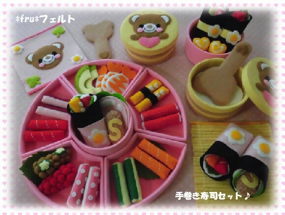Fru フェルトままごと 手巻き寿司セット レシピ 型紙 食べ物 売買されたオークション情報 Yahooの商品情報をアーカイブ公開 オークファン Aucfan Com