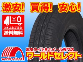  沖縄 離島除く 4本セット タイヤ 145/80R12 グッドイヤー GT080 145/80-12インチ(グッドイヤー)｜売買されたオークション情報、yahooの商品情報をアーカイブ公開 - オークファン 12インチ以下