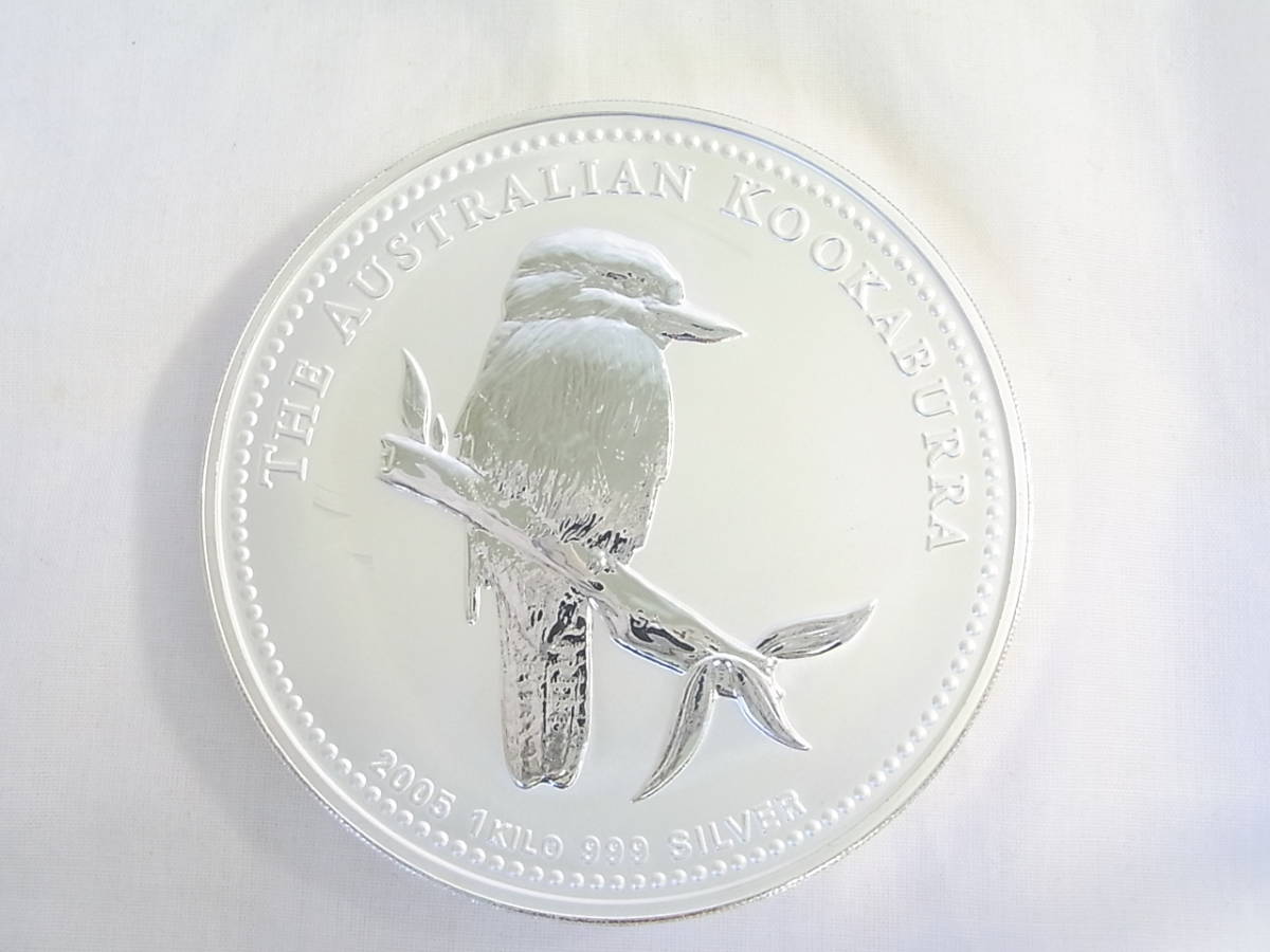 最終値下げ 銀貨 オーストラリア ワライカワセミ 1kg 2005年 30ドル