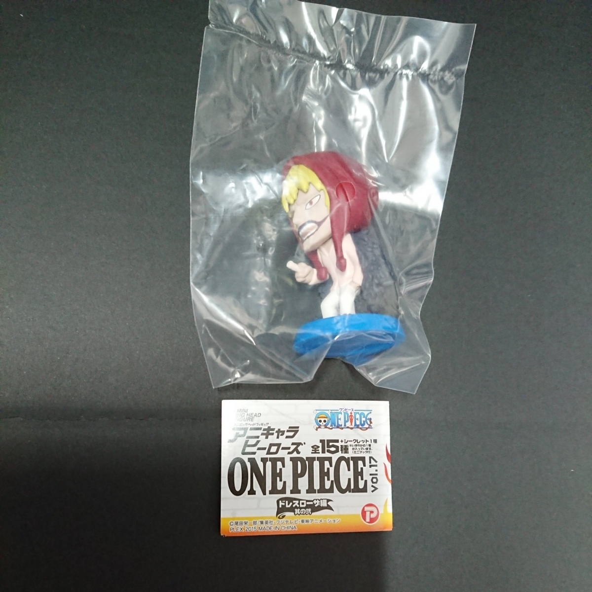 ONE PIECE アニキャラヒーローズ ドレスローザ編 其の弐 ロシナンテ
