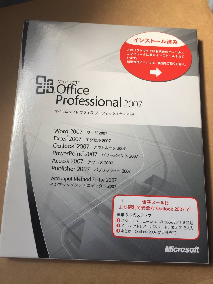 中古 Office付き Microsoft microsoft Office ノートパソコン 中古 