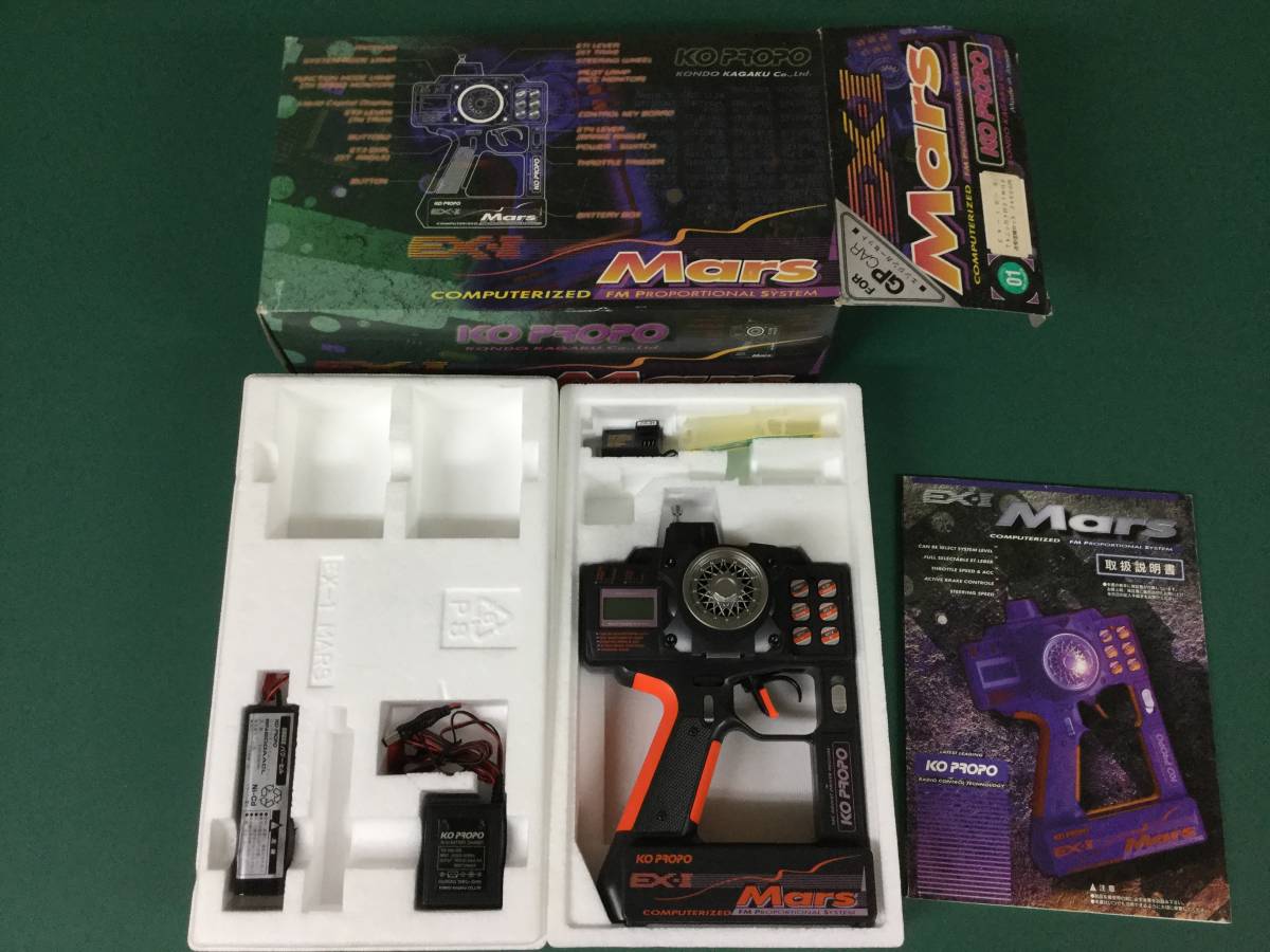 KO PROPO EX-1 Mars EX-1 - KO Hobby RC Servos